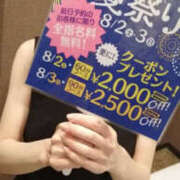 ヒメ日記 2025/08/02 09:30 投稿 北条美琴 TSUBAKI（水戸）