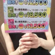 ヒメ日記 2025/08/15 09:36 投稿 北条美琴 TSUBAKI（水戸）