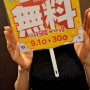 ヒメ日記 2025/09/02 15:06 投稿 北条美琴 TSUBAKI（水戸）