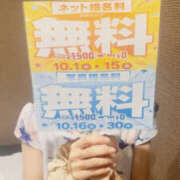 ヒメ日記 2025/10/01 11:28 投稿 北条美琴 TSUBAKI（水戸）