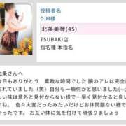 ヒメ日記 2025/10/19 21:03 投稿 北条美琴 TSUBAKI（水戸）