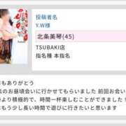 ヒメ日記 2026/01/12 21:03 投稿 北条美琴 TSUBAKI（水戸）