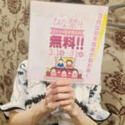 ヒメ日記 2026/03/16 11:57 投稿 北条美琴 TSUBAKI（水戸）