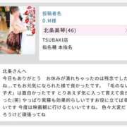 北条美琴 D.M様へ♪ TSUBAKI（水戸）