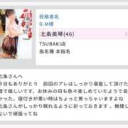 北条美琴 D.M様へ♪ TSUBAKI（水戸）