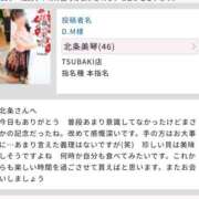 ヒメ日記 2026/06/22 21:03 投稿 北条美琴 TSUBAKI（水戸）