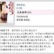 ヒメ日記 2026/06/26 21:03 投稿 北条美琴 TSUBAKI（水戸）