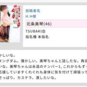 ヒメ日記 2026/07/16 21:03 投稿 北条美琴 TSUBAKI（水戸）