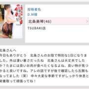 ヒメ日記 2026/07/21 21:03 投稿 北条美琴 TSUBAKI（水戸）