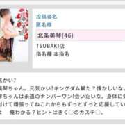 ヒメ日記 2026/07/23 21:23 投稿 北条美琴 TSUBAKI（水戸）