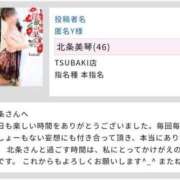 ヒメ日記 2026/07/27 21:03 投稿 北条美琴 TSUBAKI（水戸）