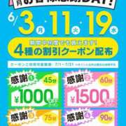 ヒメ日記 2024/06/19 11:53 投稿 堺あき TSUBAKI（水戸）