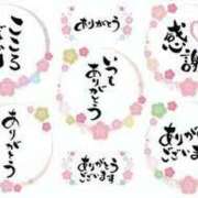ヒメ日記 2024/12/30 22:43 投稿 堺あき TSUBAKI（水戸）