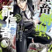 ヒメ日記 2025/03/22 11:31 投稿 堺あき TSUBAKI（水戸）