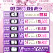 ヒメ日記 2025/04/21 21:14 投稿 堺あき TSUBAKI（水戸）