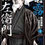 ヒメ日記 2025/05/23 18:23 投稿 堺あき TSUBAKI（水戸）