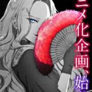 ヒメ日記 2025/05/30 16:57 投稿 堺あき TSUBAKI（水戸）