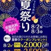 堺あき 明日もイベントです😌 TSUBAKI（水戸）