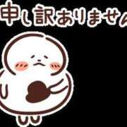 ヒメ日記 2026/03/15 13:05 投稿 堺あき TSUBAKI（水戸）