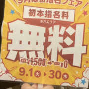 堺あき 🐸9月イベント🐸 TSUBAKI（水戸）