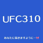 ヒメ日記 2024/12/08 18:09 投稿 藤崎ちさと TSUBAKI（水戸）