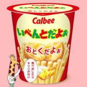 ヒメ日記 2025/02/13 17:12 投稿 藤崎ちさと TSUBAKI（水戸）