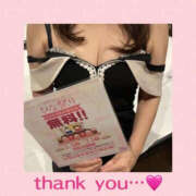 ヒメ日記 2025/02/15 16:45 投稿 藤崎ちさと TSUBAKI（水戸）