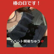 ヒメ日記 2025/03/06 17:00 投稿 藤崎ちさと TSUBAKI（水戸）