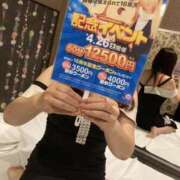 ヒメ日記 2025/04/01 13:33 投稿 藤崎ちさと TSUBAKI（水戸）