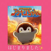 ヒメ日記 2025/04/28 19:20 投稿 藤崎ちさと TSUBAKI（水戸）