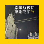 ヒメ日記 2025/07/12 17:00 投稿 藤崎ちさと TSUBAKI（水戸）