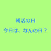 ヒメ日記 2025/08/04 16:39 投稿 藤崎ちさと TSUBAKI（水戸）