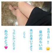 ヒメ日記 2025/08/06 16:59 投稿 藤崎ちさと TSUBAKI（水戸）