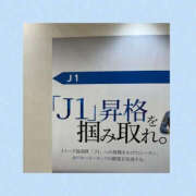 ヒメ日記 2025/08/27 17:04 投稿 藤崎ちさと TSUBAKI（水戸）