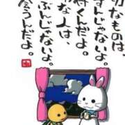 ヒメ日記 2025/08/28 20:00 投稿 藤崎ちさと TSUBAKI（水戸）