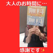 ヒメ日記 2025/10/01 16:25 投稿 藤崎ちさと TSUBAKI（水戸）