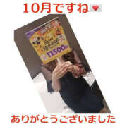 ヒメ日記 2025/10/01 20:00 投稿 藤崎ちさと TSUBAKI（水戸）