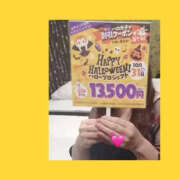 ヒメ日記 2025/10/16 15:00 投稿 藤崎ちさと TSUBAKI（水戸）