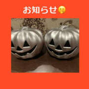 ヒメ日記 2025/10/29 18:42 投稿 藤崎ちさと TSUBAKI（水戸）