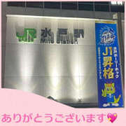 ヒメ日記 2025/12/16 16:50 投稿 藤崎ちさと TSUBAKI（水戸）