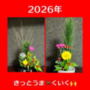 ヒメ日記 2026/01/01 20:21 投稿 藤崎ちさと TSUBAKI（水戸）