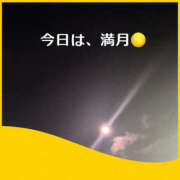 ヒメ日記 2026/01/03 20:59 投稿 藤崎ちさと TSUBAKI（水戸）