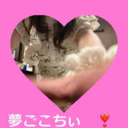 ヒメ日記 2026/01/13 17:07 投稿 藤崎ちさと TSUBAKI（水戸）