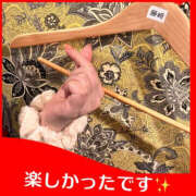 ヒメ日記 2026/01/19 17:26 投稿 藤崎ちさと TSUBAKI（水戸）