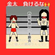 ヒメ日記 2026/01/28 20:10 投稿 藤崎ちさと TSUBAKI（水戸）