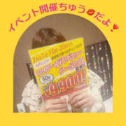 ヒメ日記 2026/02/01 19:21 投稿 藤崎ちさと TSUBAKI（水戸）