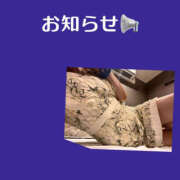 ヒメ日記 2026/02/10 21:25 投稿 藤崎ちさと TSUBAKI（水戸）