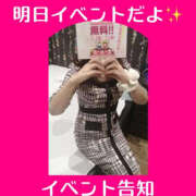 ヒメ日記 2026/02/16 19:42 投稿 藤崎ちさと TSUBAKI（水戸）