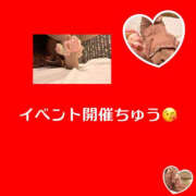 ヒメ日記 2026/02/17 17:00 投稿 藤崎ちさと TSUBAKI（水戸）