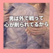 ヒメ日記 2026/03/11 19:21 投稿 藤崎ちさと TSUBAKI（水戸）